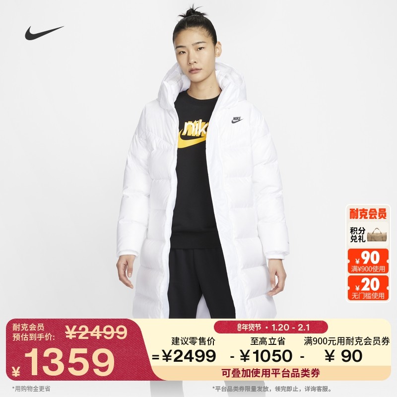 Nike耐克官方THERMA-FIT女子650蓬松度羽绒服外套冬季保暖DV0571,运动服/休闲服装,运动羽绒服,淘宝优惠券,粉丝福利购,淘宝优惠卷