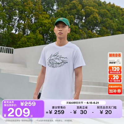 Nike耐克速干男子网球短袖T恤