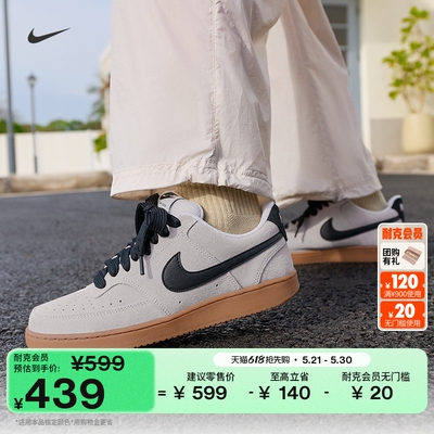 Nike耐克低帮男子平底运动鞋板鞋