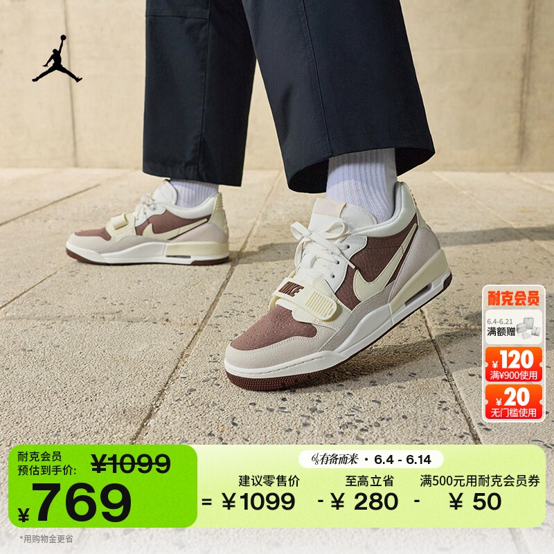 耐克乔丹男子低帮运动鞋夏季新款缓震皮面JORDAN AJ312 IV3217