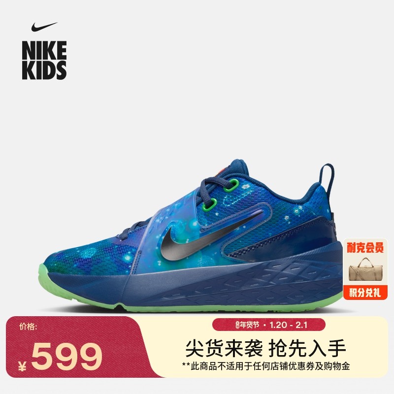 耐克乐高联名大童实战篮球鞋魔术贴春季男女童NIKE X LEGO IO4648,童鞋/婴儿鞋/亲子鞋,运动鞋,淘宝优惠券,粉丝福利购,淘宝优惠卷