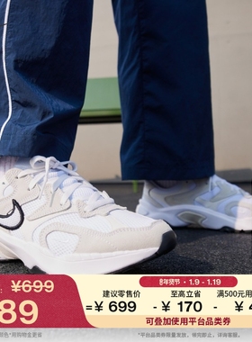 耐克女子透气运动鞋冬季复古跑鞋风翻毛皮网眼NIKE AL8 FJ3794