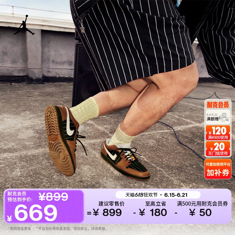 耐克乔丹男子平底板鞋夏季新款低帮轻便运动鞋JORDAN AJ1 IR7560