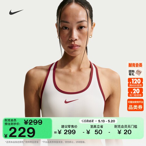 Nike耐克SWOOSH女子速干运动内衣