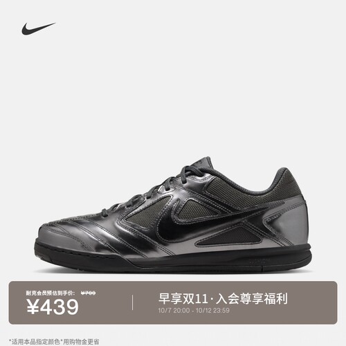 Nike耐克男运动鞋复古足球薄底鞋