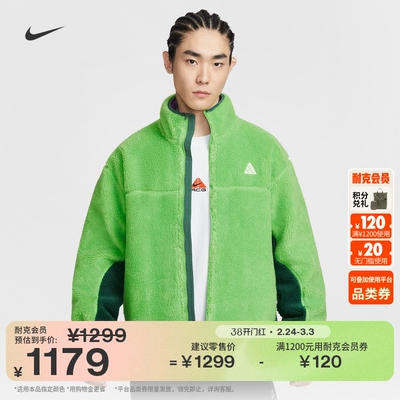 Nike耐克ACG户外仿羊羔绒男夹克