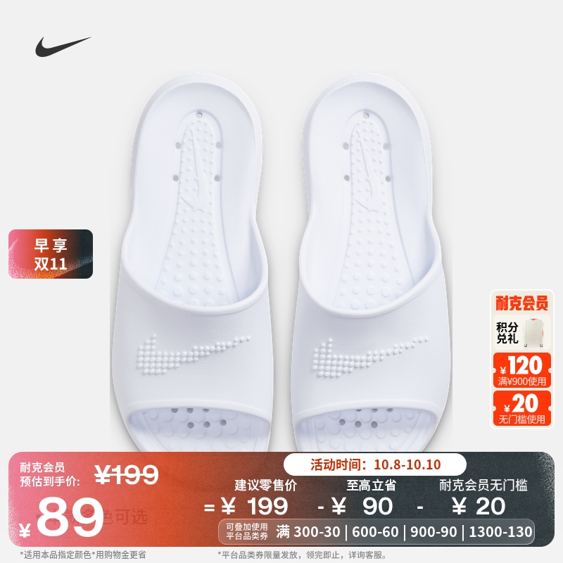 Nike耐克缓震室内女子拖鞋一字拖