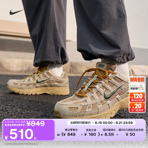 Nike耐克P-6000缓震时尚男运动鞋