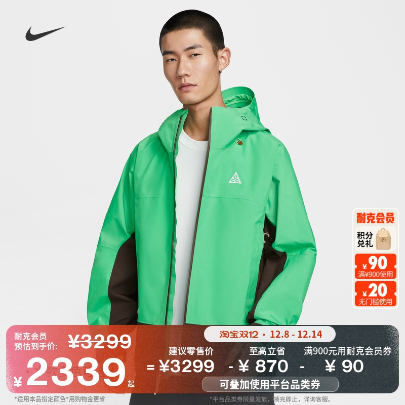 耐克男女户外宽松夹克硬壳冲锋衣冬季防风防水NIKE ACG FV8642