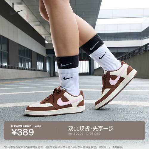 Nike耐克低帮平底女子运动鞋板鞋