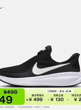 耐克女子透气专业跑步鞋夏季公路易穿脱NIKE REVOLUTION 8 HQ2415
