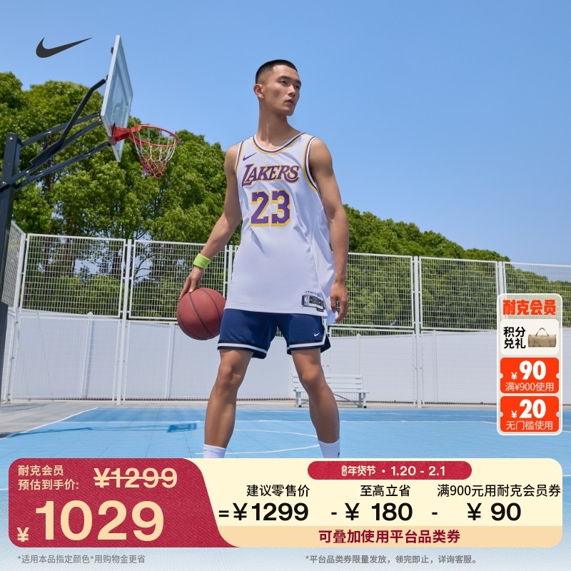 耐克湖人队ASSOCIATION男子速干球衣新款官方NIKE NBA DM5911,运动/瑜伽/健身/球迷用品,篮球服,淘宝优惠券,粉丝福利购,淘宝优惠卷