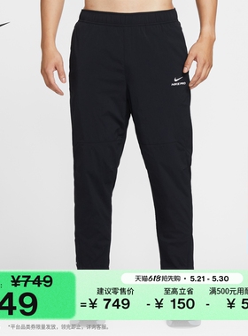 耐克男子健身训练长裤保暖运动裤NIKE PRO THERMA-FIT ADV HV3804