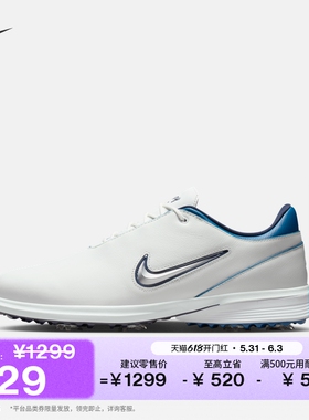 耐克男女皮面高尔夫球鞋情侣NIKE VICTORY TOUR FZ4155