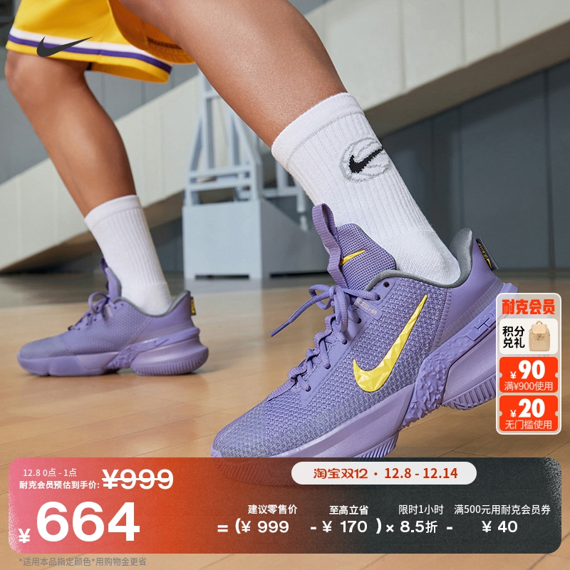 耐克詹姆斯男女透气实战篮球鞋冬季抗扭情侣NIKE LEBRON CQ9329