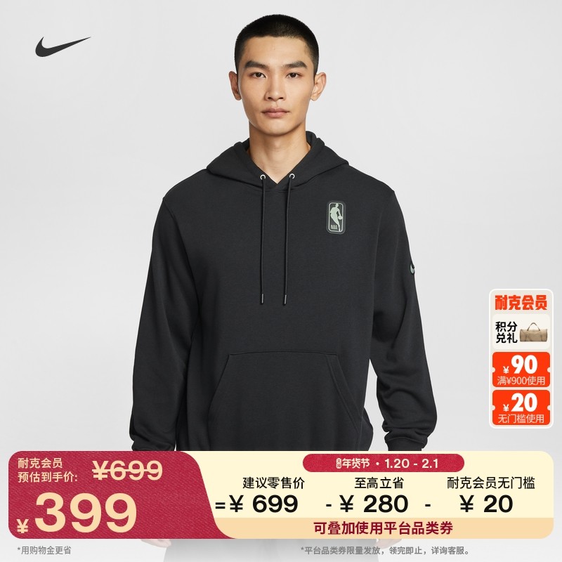 耐克男子美式套头连帽衫冬季新款薄绒针织卫衣NIKE NBA HM6361,运动服/休闲服装,运动卫衣/套头衫,淘宝优惠券,粉丝福利购,淘宝优惠卷