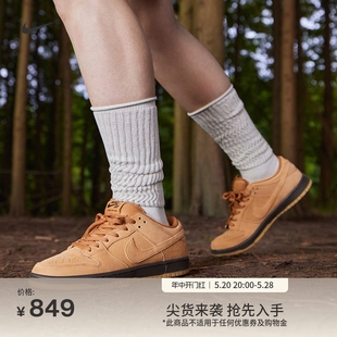 情侣胶底低帮BQ6817 Nike耐克官方SB LOW DUNK PRO男女滑板鞋 夏季