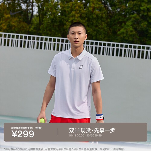 Nike耐克男速干翻领短袖T恤POLOS