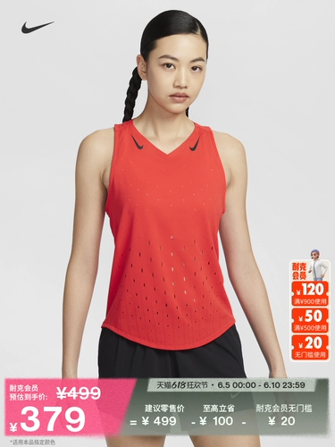 Официальный женский быстросохнущий жилет для бега Nike AEROSWIFT DRI-FIT ADV, летний FN2505