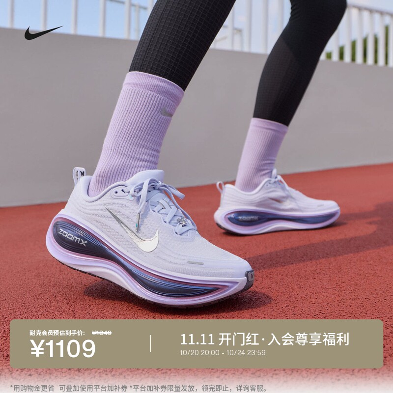 Nike耐克超级迈柔女子公路跑步鞋