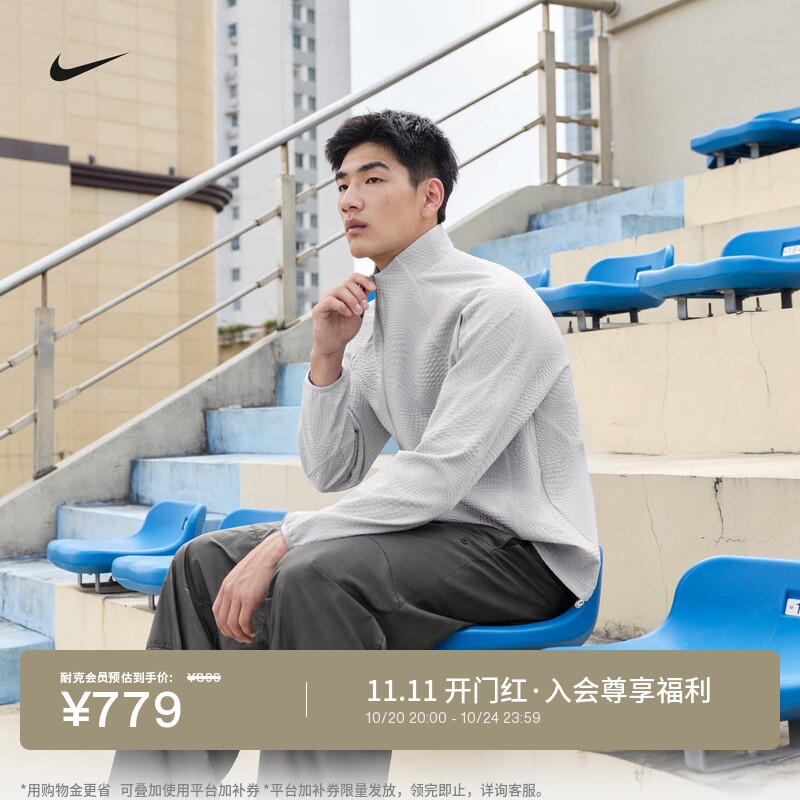 Nike耐克叠搭舒适男速干宽松上衣