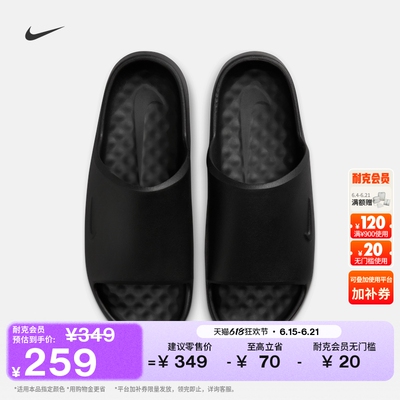 Nike耐克抓地舒适室内耐穿女拖鞋