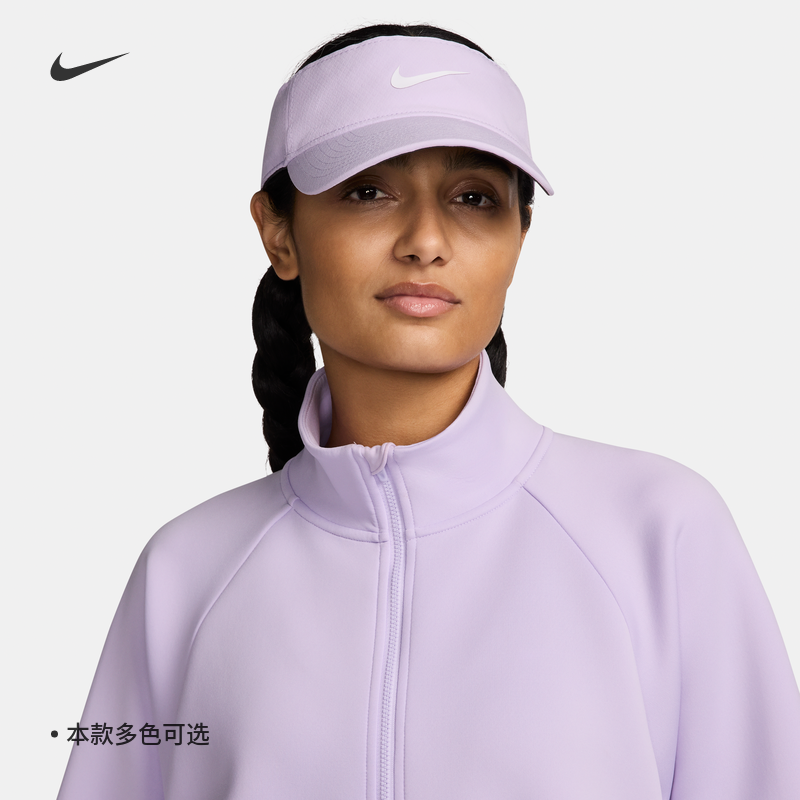 Nike耐克透气拼接训练速干遮阳帽