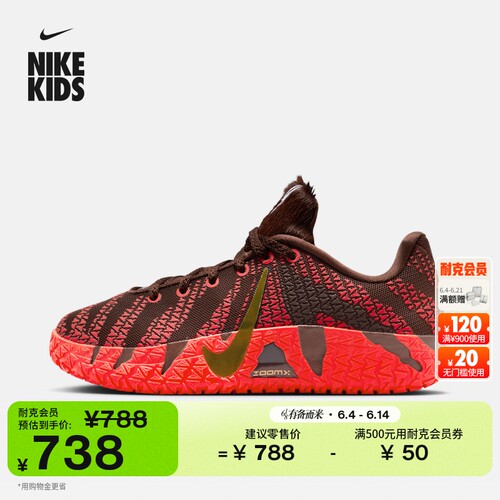 Nike耐克莫兰特3大童实战篮球鞋