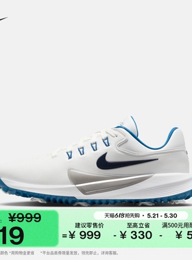 耐克男女高尔夫球鞋(宽版)情侣支撑NIKE VICTORY 4 HM9220