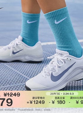 耐克郑钦文同款女子轻便透气网球鞋春季缓震NIKE VAPOR 12 FV5554