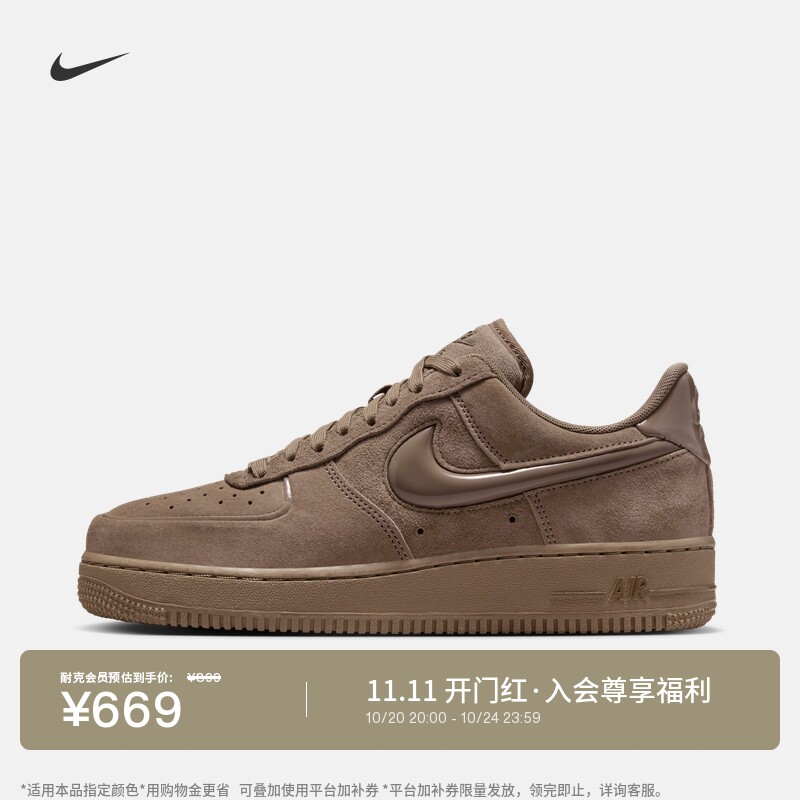 Nike耐克女子空军一号翻毛皮板鞋