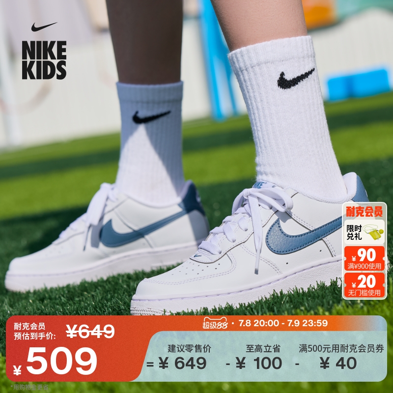 Nike耐克空军一号大童运动鞋板鞋