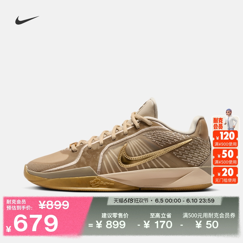 ۻ㣺ٻ///(HF1798-200) 44.5 NikeͿ2ŮʵսЬ679Ԫ