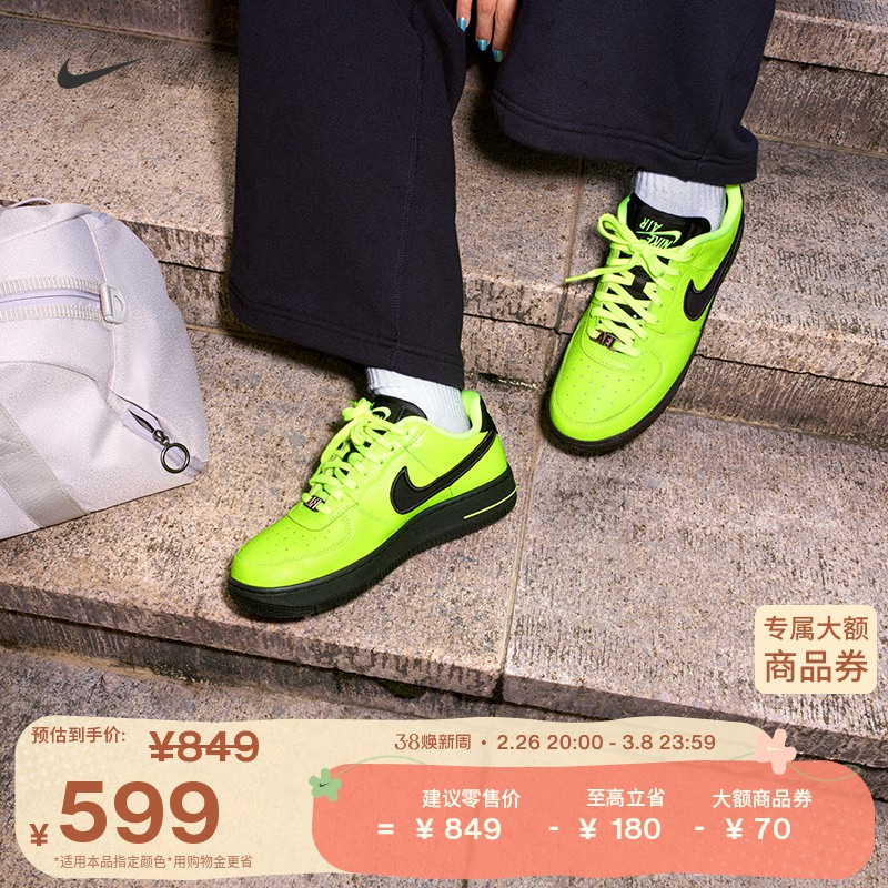 NikeͿ˹ٷAF1ʿŮվһ˶Ь¿ϵFJ7409ʵ599Ԫ