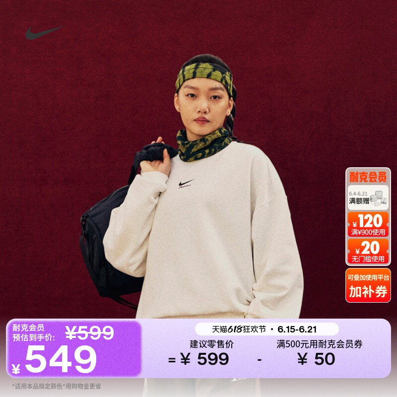 Nike耐克男子篮球加绒圆领上衣