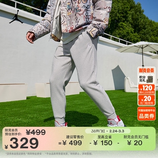 耐克乔丹男子针织长裤冬季法式毛圈舒适卫裤JORDAN FLEECE FV7280