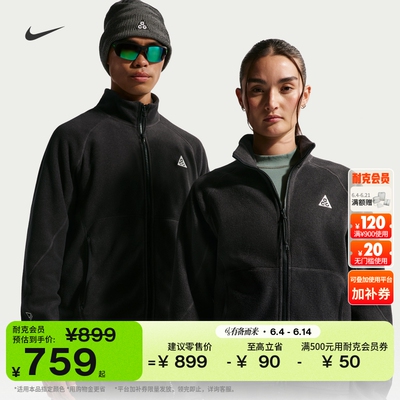 Nike耐克ACG摇粒绒男子夹克外套