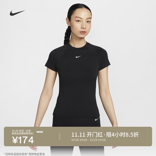 Nike耐克PRO速干女短袖训练上衣