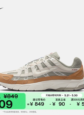 耐克男子透气运动鞋复古跑鞋风缓震时尚跑步NIKE P-6000 IQ1120
