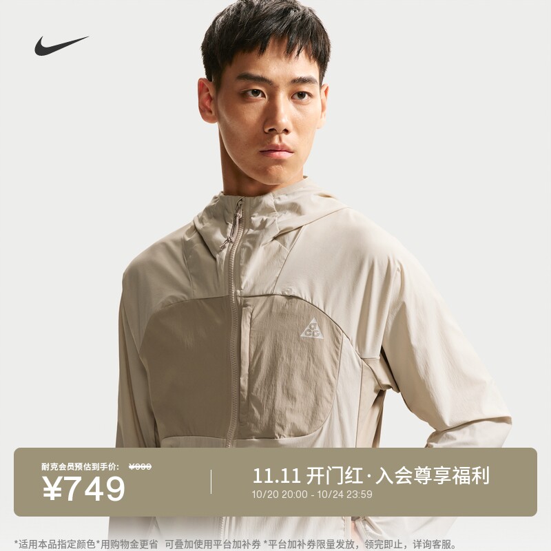 Nike耐克ACG户外速干男子防晒衣