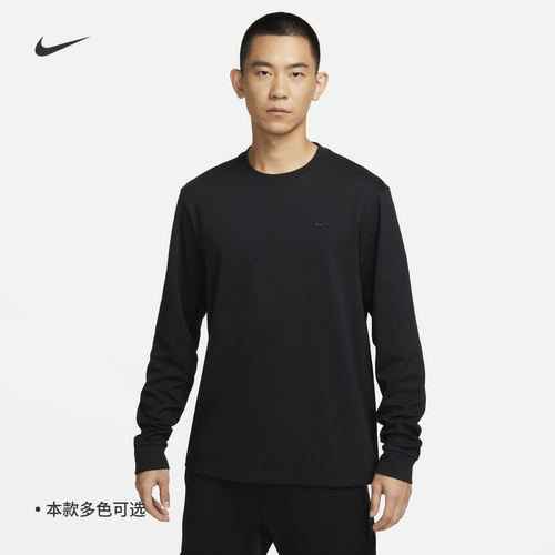 Nike耐克PRIMARY速干男长袖上衣