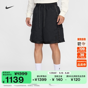Nike耐克全明星科比男子篮球短裤