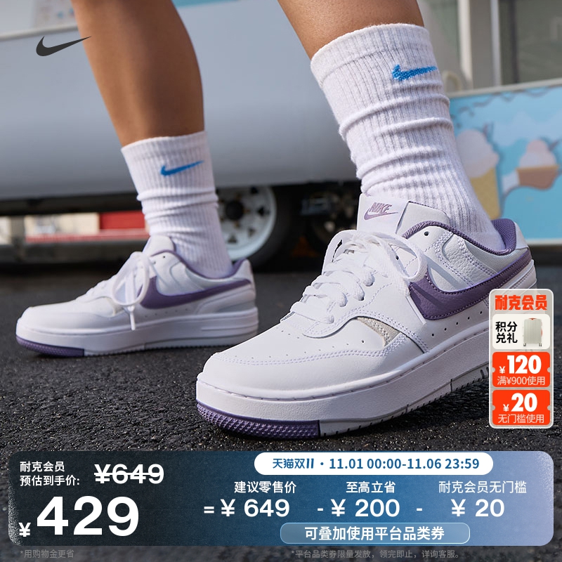 Nike耐克GammaForce女子运动鞋