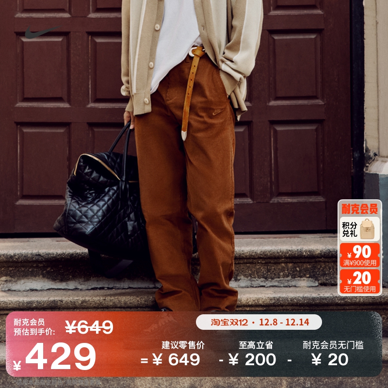 耐克男子简约灯芯绒长裤休闲刺绣标准款舒适运动裤NIKE FZ0787