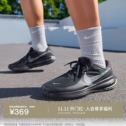 Nike耐克缓震透气男子公路跑步鞋