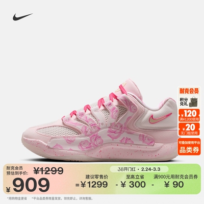 Nike耐克杜兰特18男子实战篮球鞋