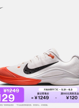 耐克卡洛斯·阿尔卡拉斯同款男子透气网球鞋NIKE VAPOR 12 IB6555