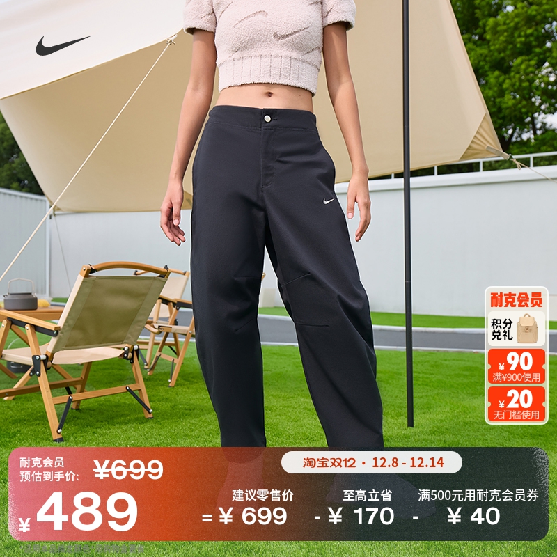 耐克勾勾女子宽松九分裤冬季新款纯棉刺绣NIKE SPORTSWEAR HV2087