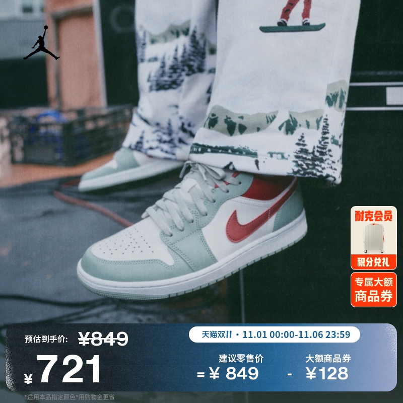 耐克乔丹男子轻便AJ1板鞋冬季平底低帮缓震运动鞋JORDAN 553558