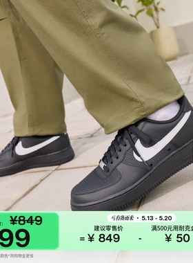 耐克空军一号男子平底运动鞋夏新款板鞋NIKE AIR FORCE 1 IR0952